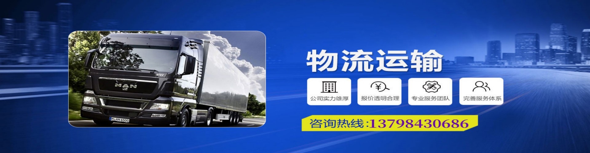 和田到香港物流公司,和田到台湾快递公司，和田澳门货运公司